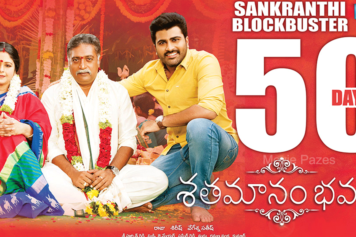 Sathamanam Bhavati 50 Days Posters